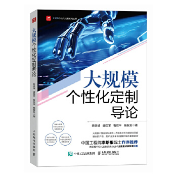  ��Ҏ(gu��)ģ��(g��)�Ի����ƌ�(d��o)Փ