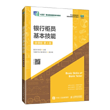  �y�й�T�������ܣ�΢�n�� ��4�棩