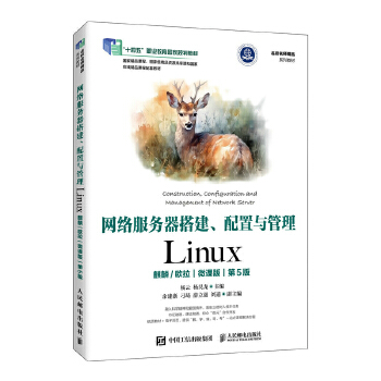  �W(w��ng)�j(lu��)����(w��)����������c��������Linux������/�W������΢�n�棩����5�棩