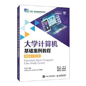  ��W(xu��)Ӌ(j��)��C(j��)���A(ch��)�����̳̣�΢�n�棩����2�棩