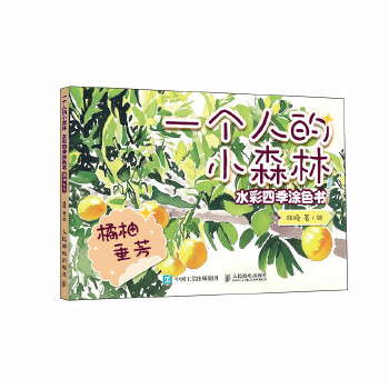  һ��(g��)�˵�Сɭ�� ˮ���ļ�Ϳɫ��(sh��) ���ִ���