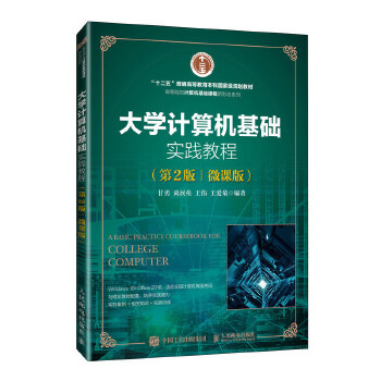  ��W(xu��)Ӌ(j��)��C(j��)���A(ch��)��(sh��)�`�̳̣���2�棩��΢�n�棩