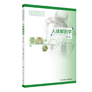  ���w���ʌW(xu��)(��4��)