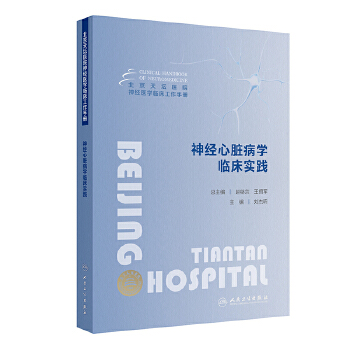  �����쉯�t(y��)Ժ��(j��ng)�t(y��)�W(xu��)�R�������փ�(c��) ��(j��ng)���K���W(xu��)�R����(sh��)�`