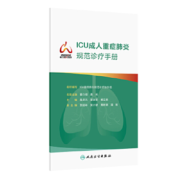  ICU�����ذY����Ҏ(gu��)���\���փ�