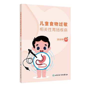  ��ͯʳ���^�����P(gu��n)��θ�c����