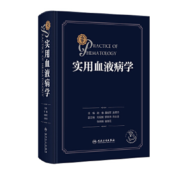  ����ѪҺ���W