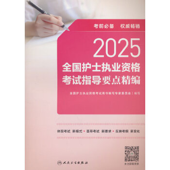  2025ȫ���oʿ��(zh��)�I(y��)�Y��ԇָ��Ҫ�c����