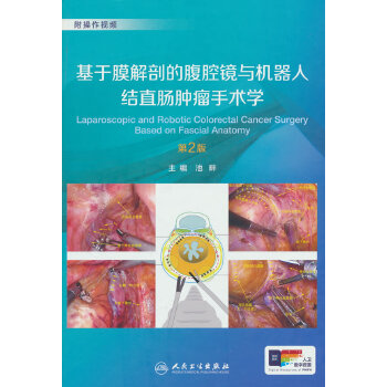  ����Ĥ���ʵĸ�ǻ�R�c�C���˽Y(ji��)ֱ�c�[�����g�W����2�棩