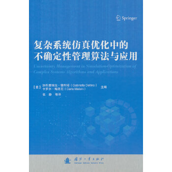  ���sϵ�y���惞(y��u)���еĲ��_���Թ����㷨�c����