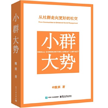  СȺ��ݡ�������Ⱥ������õ��罻