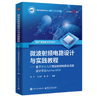 ΢�����l�·�O(sh��)Ӌ(j��)�c��(sh��)�`�̡̳��������A�����΢�����l�·ȫ�����O(sh��)Ӌ(j��)ƽ�_(t��i)AetherMW