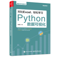 ����Excel���p�ɌW(xu��)��(x��)Python��(sh��)��(j��)��ҕ��