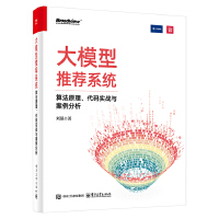 ��ģ�����]ϵ�y(t��ng)���㷨ԭ�������a����(zh��n)�c��������