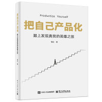 ���Լ��a(ch��n)Ʒ����̤�ϰl(f��)�F(xi��n)���ҵ�Ӣ��֮��