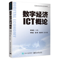 ��(sh��)�ֽ�(j��ng)��ICT��Փ