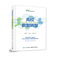 ��У��(sh��)���D(zhu��n)�ͣ�WeMust������·������(sh��)�`�c�\(y��n)�I(y��ng)