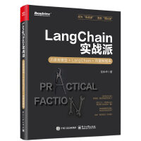 LangChain��(sh��)��(zh��n)�ɣ����Z(y��)��ģ��+LangChain+������(sh��)��(j��)��(k��)
