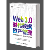 Web 3.0�r����(sh��)��(j��)�Y�a(ch��n)����