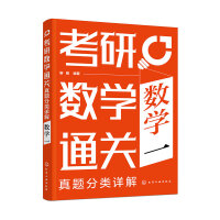 ���Д�(sh��)�W(xu��)ͨ�P(gu��n)�������}���Ԕ�⣨��(sh��)�W(xu��)һ��