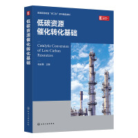 ��̼�YԴ�߻��D(zhu��n)�����A(ch��)��ꑰ��ۣ�