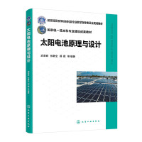 ̫�늳�ԭ���c�OӋ��������