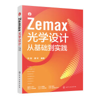 Zemax��W(xu��)�O(sh��)Ӌ�Ļ��A(ch��)�����`