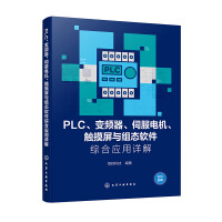 PLC��׃�l�����ŷ�늙C���|�����c�M�B(t��i)ܛ���C�ϑ���Ԕ��