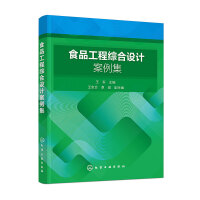 ʳƷ���̾C���O(sh��)Ӌ(j��)������