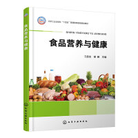 ʳƷ�I(y��ng)�B(y��ng)�c����������ܣ�