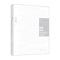 ��(sh��)�Ǖr(sh��)��Ʒ�Ʋ߄��c�O(sh��)Ӌ(j��)(�S��)