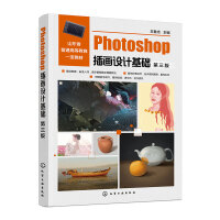 Photoshop�宋(hu��)�O(sh��)Ӌ(j��)���A(ch��)�������� ���������棩