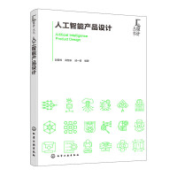 �˹����ܮa(ch��n)Ʒ�O(sh��)Ӌ(j��)���w�Ƿ壩