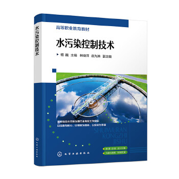  ˮ��Ⱦ���Ƽ��g(sh��)