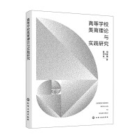 �ߵȌW(xu��)У������Փ�c���`�о�