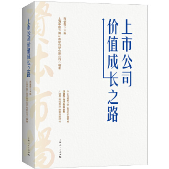  ���й�˾�r(ji��)ֵ���L(zh��ng)֮·