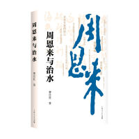 �ܶ����c��ˮ