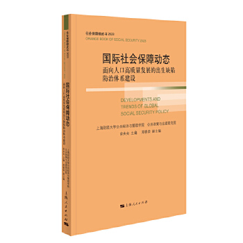  ��(gu��)�H���(hu��)���τ�(d��ng)�B(t��i)--�����˿ڸ��|(zh��)���l(f��)չ�ĳ���ȱ�ݷ����wϵ���O(sh��)(���(hu��)���ϳ�Ƥ��)