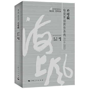  �����f--���s܊Ԓ����Ʒ�x(2014-2023)(�����L(f��ng)ˇ�g(sh��)�ą�)