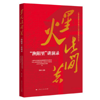  �ǻ���g��--���O���v���(�Ϻ��O����c�Ї����a�h�Ą�(chu��ng)���о�����)