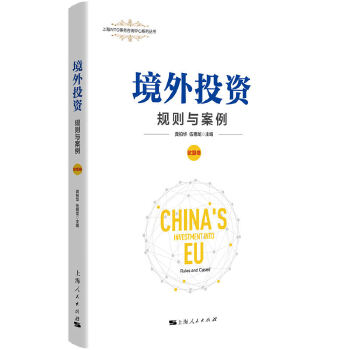  ����Ͷ�Y��Ҏ(gu��)�t�c�������W�˾������Ϻ�WTO��(w��)��ԃ(x��n)����ϵ�Ѕ���(sh��)��