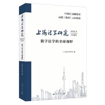  �Ϻ����W(xu��)�о���2024.2����12����