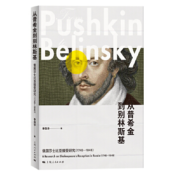  ����ϣ�𵽄e��˹��--���(gu��)ɯʿ�ȁ������о�(1748-1848)