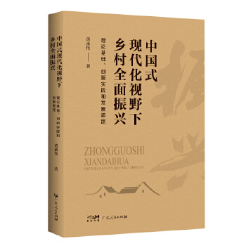  �Ї�ʽ�F(xi��n)����ҕҰ���l(xi��ng)��ȫ�����d����Փ���A(ch��)����(chu��ng)���`�Ͱl(f��)չ��·