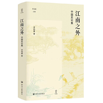  ����֮�⣺�Ї�ʷՓ����Ҽ������ļ����Դ�ҕҰ�P(gu��n)עС���}��̽��ʷ�W(xu��)�о�����һ�N���ܣ�