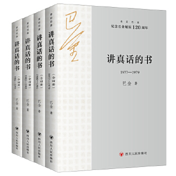  �v��Ԓ�ĕ���ȫ�ăԣ� �߽��ͽ�ϵ�� ���o(j��)��ͽ��Q��120���꣩