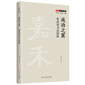  �ɹ�֮������͢��(j��)��(sh��)����̽��Ҽ��ˇ�g(sh��)ʷ����(sh��)�cҕ�ǣ�