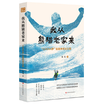  �ҏ���؈�ϼҁ�(l��i)����CHINA�_���z·���T���m����һλ���ˣ�һ�v��܇�����߰˂�(g��)��(gu��)�����������f(w��n)���L(zh��ng)·�������`����̎�����ɺ͉�(m��ng)