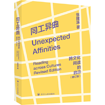  ͬ�����������Ļ���x�Ć�ʾ����ӆ�棩�������X�R�����������^�ČW(xu��)���T���w��С����(n��i)���S�������ĹP�Ծ��ʣ�