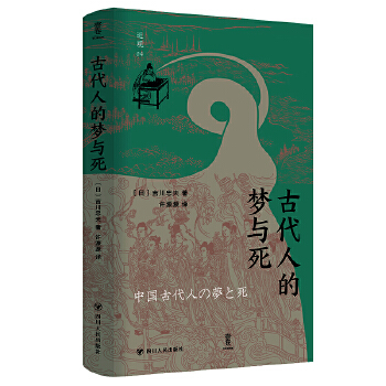  �Ŵ��˵ĉ��c�� ���^ϵ�У�̽���Ŵ��Ї��˵ľ������磩